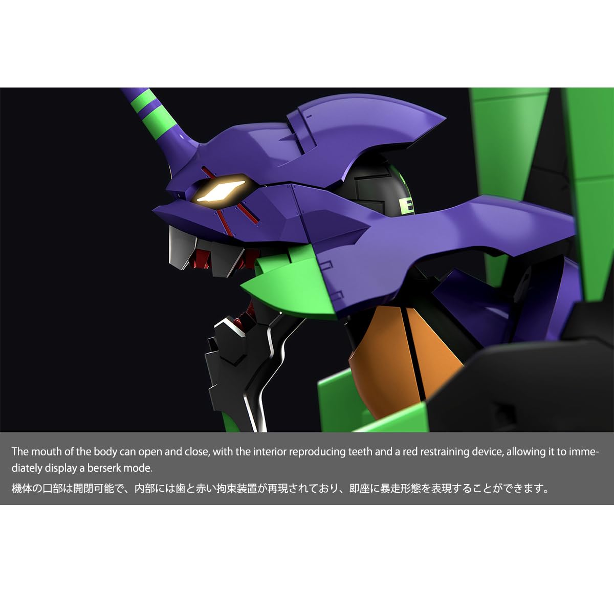 MECHA-001LH エヴァンゲリオン初号機Ver.1.5 MENG MODELより、エヴァンゲリオン初号機Ver.1.5(イリデッセントカラー